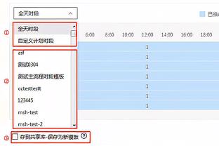 萨内本场：1射0正，5次对抗成功1次，3次过人成功1次，获评6.6分